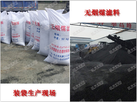 無煙煤濾料的填充厚度如何確定