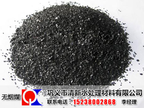 無煙煤濾料的常用規(guī)格