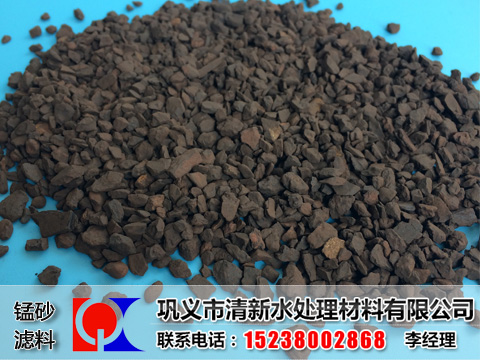 覆合錳砂具有更高的除鐵錳過濾效果