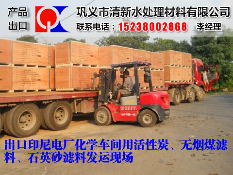 無煙煤濾料出口,無煙煤濾料出口裝車,無煙煤濾料實物拍攝