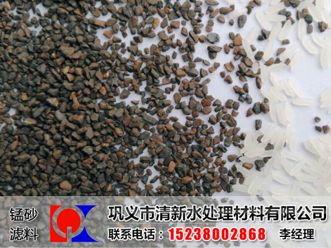 錳砂濾料,錳砂濾料過濾,錳砂濾料廠家,天然錳砂濾料